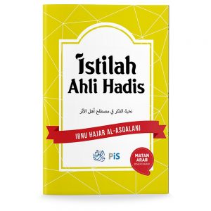 Istilah Ahli Hadis