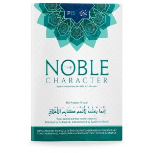 The Noble Character