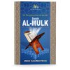 Tafsir Surah Al-Mulk : Faedah & Kelebihan Menurut Sunnah