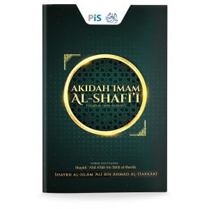Akidah Imam Al-Shafi'i