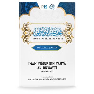 (e-Book) Mukhtasar Al-Buwayti [Bab Solat Jumaat]