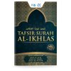 Tafsir Surah Al-Ikhlas