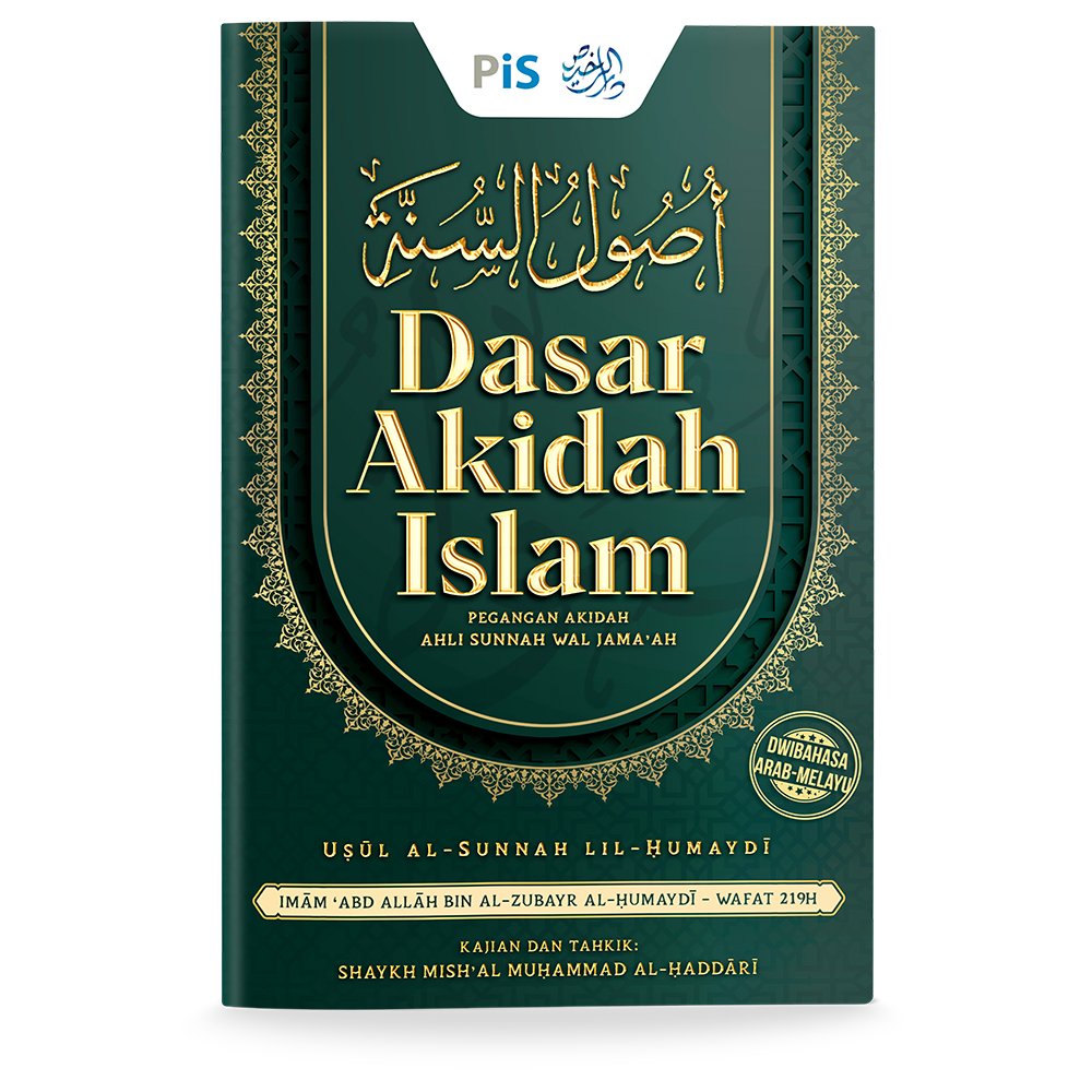 Dasar Akidah Islam: Pegangan Akidah Ahli Sunnah wal Jama'ah