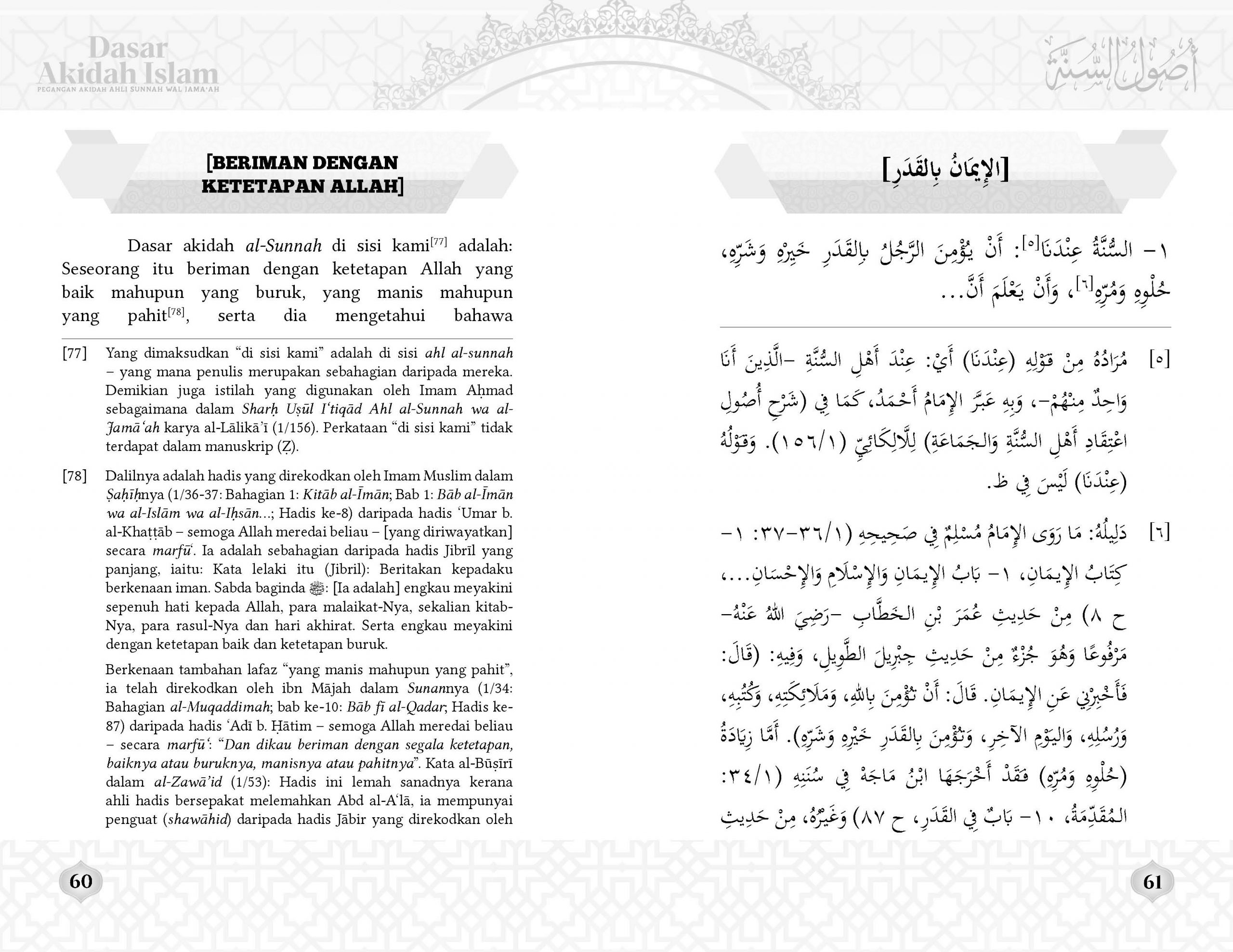 Dasar Akidah Islam: Pegangan Akidah Ahli Sunnah wal Jama'ah - Image 4