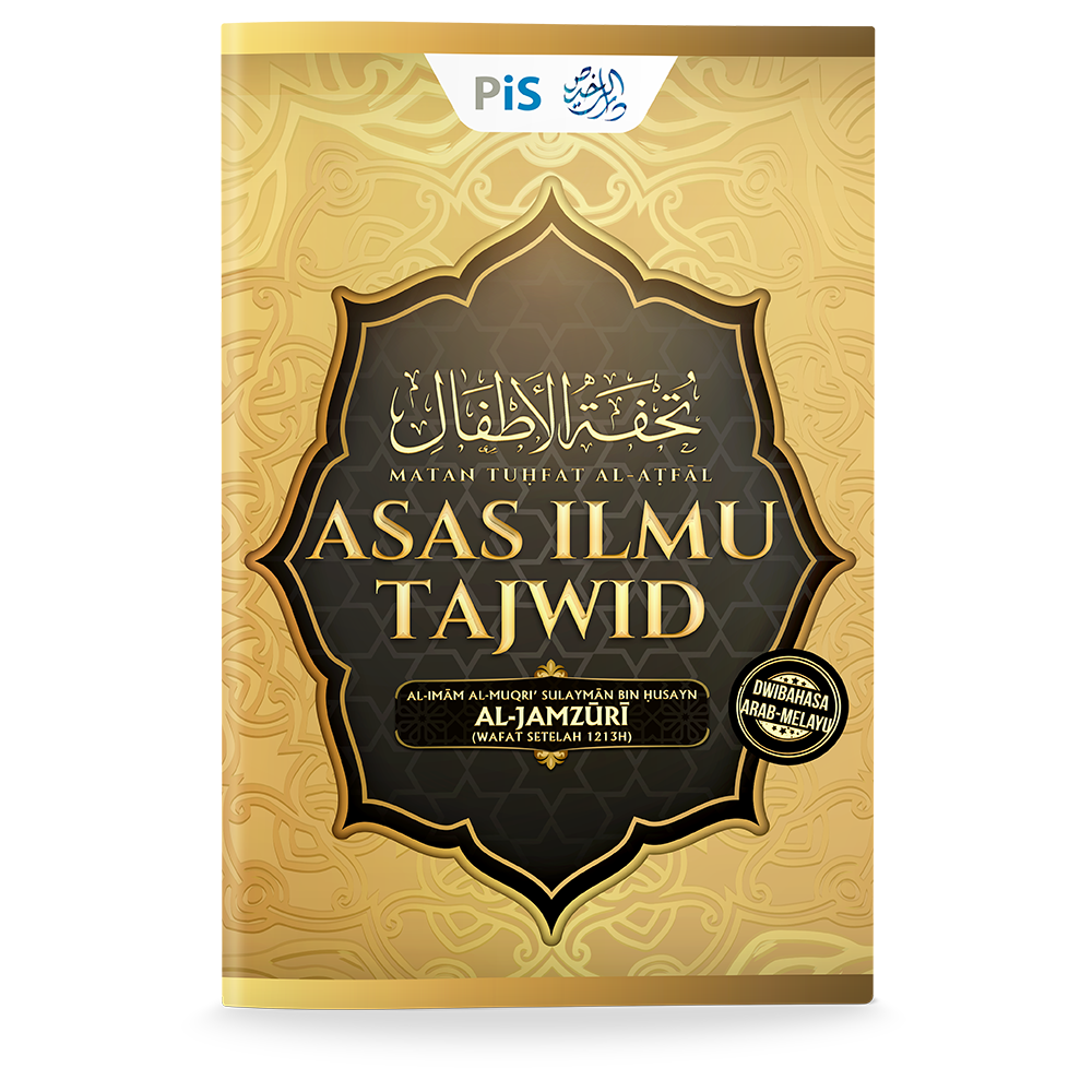 Asas Ilmu Tajwid