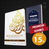 KOMBO Loving The Prophet: Muhammad SAW (English Version)