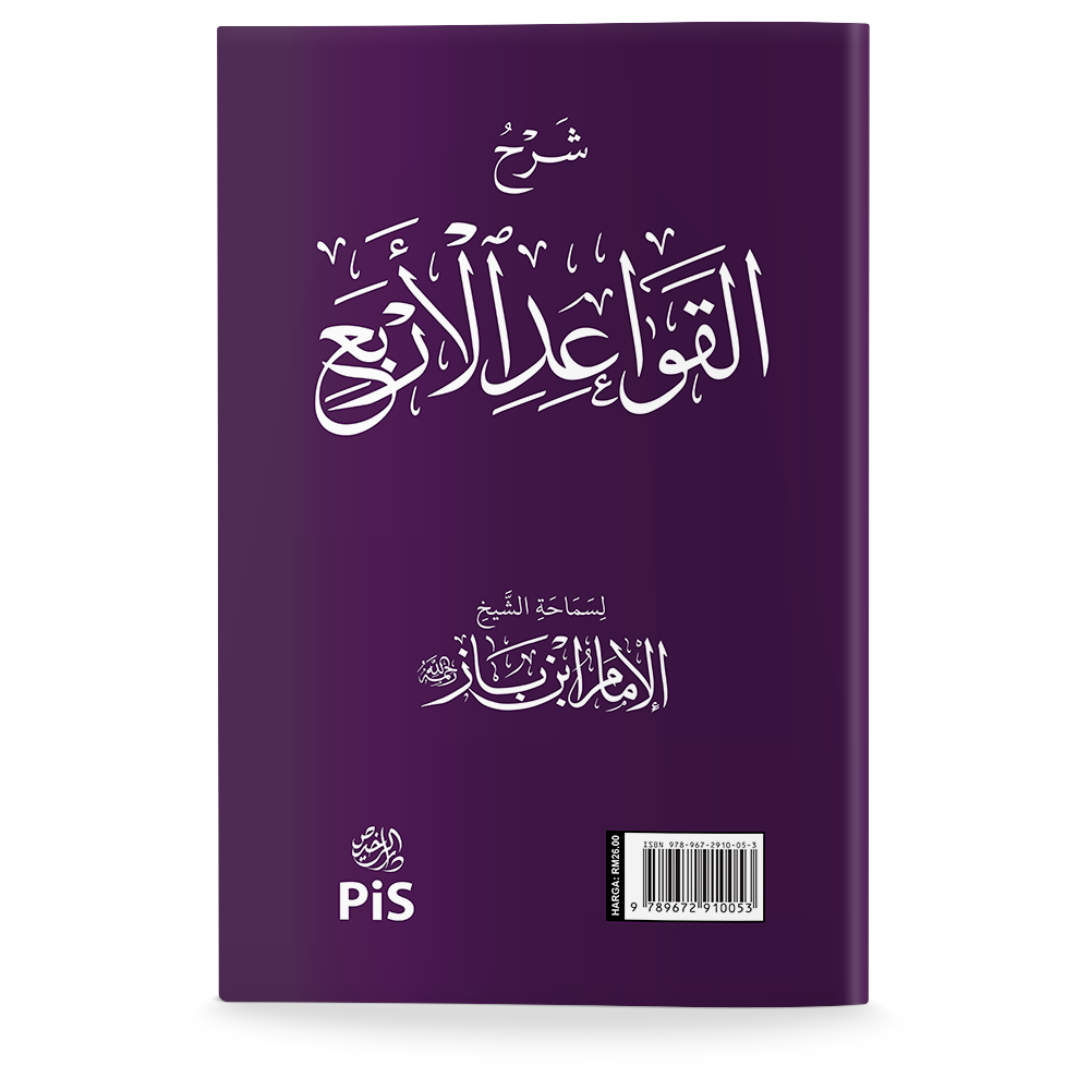 4 Kaedah Memahami Syirik - Image 2