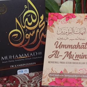 KOMBO Muhammad & Ummahat Al-Mu'minin