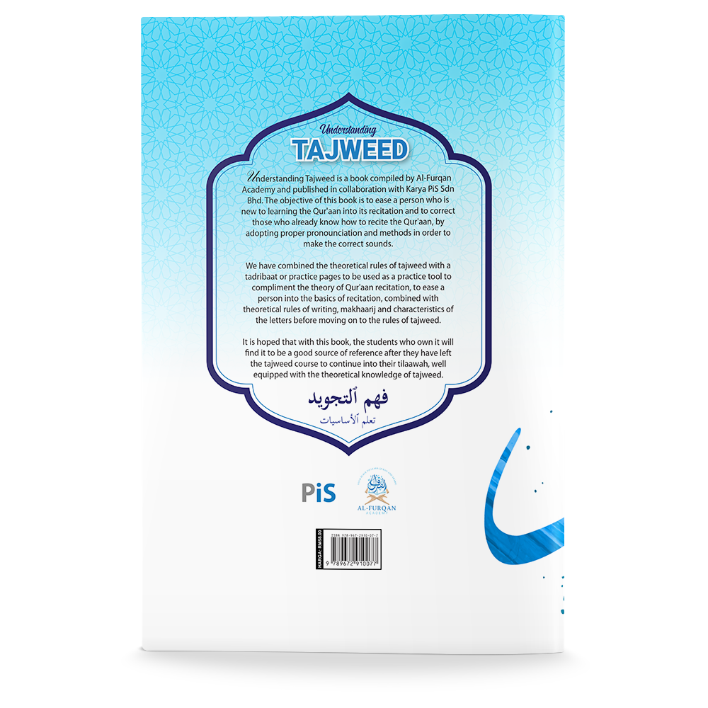 Understanding Tajweed: Learning The Fundamentals - Image 2