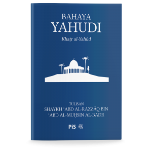 Inilah Bangsa Yahudi (Buku Poket)