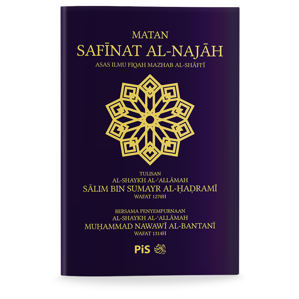 Matan Safinat Al-Najah: Asas Ilmu Fiqh Mazhab Al-Shafi'i
