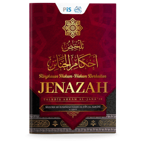 Ringkasan Hukum-hakam Berkaitan Jenazah