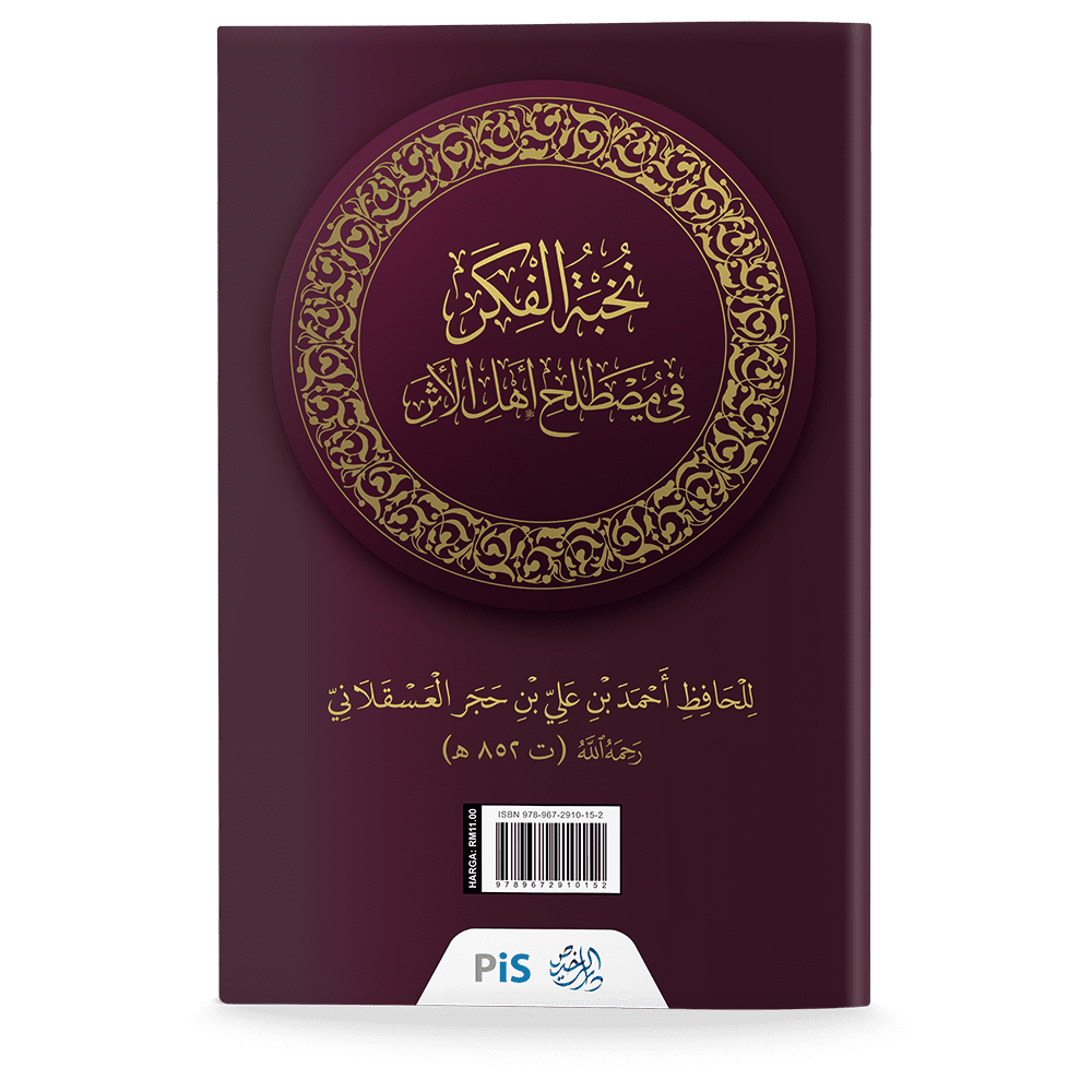Nukhbat Al-Fikar: Mengenali Istilah Para Ulama Hadis - Image 2