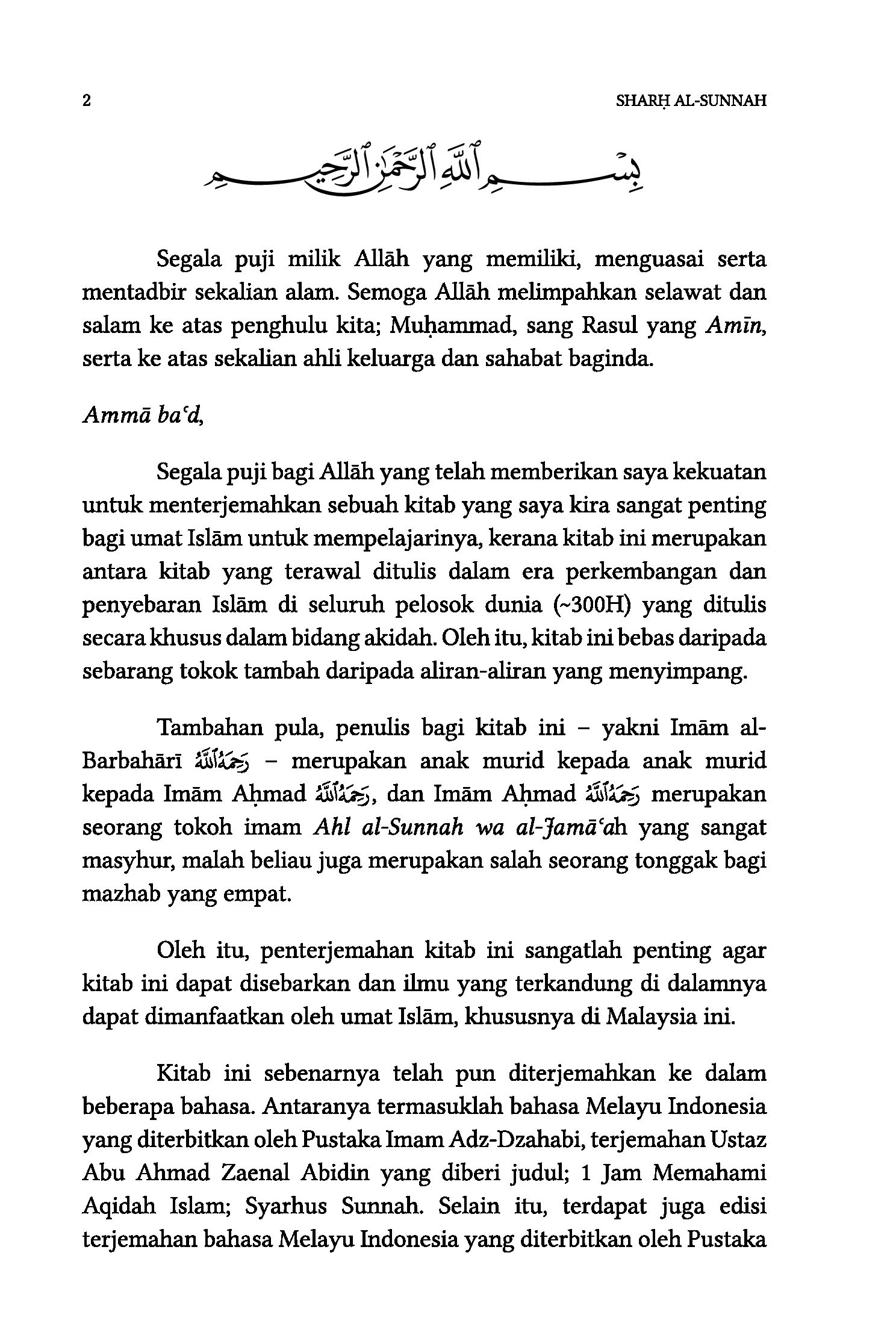 Akidah Ahli Sunnah wal Jama'ah: Sharhus Sunnah lil-Barbahari - Image 7