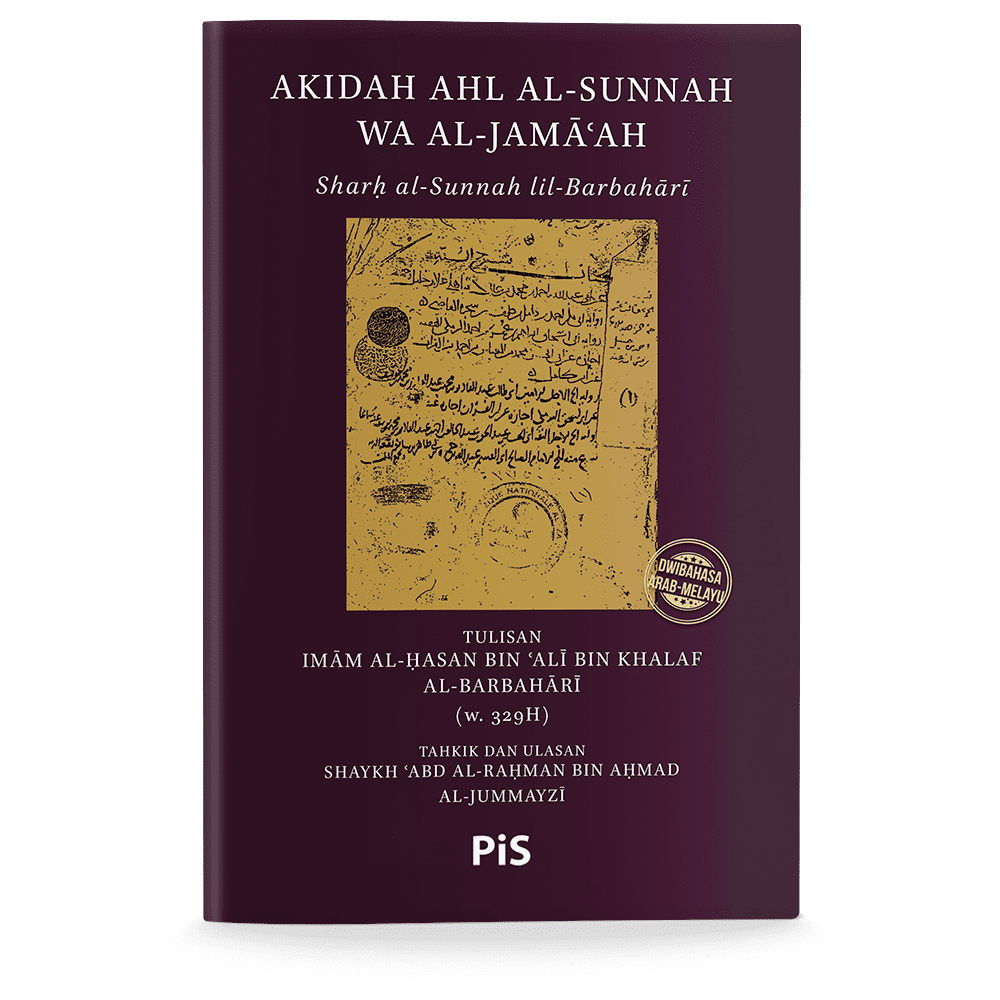 Akidah Ahli Sunnah wal Jama'ah: Sharhus Sunnah lil-Barbahari
