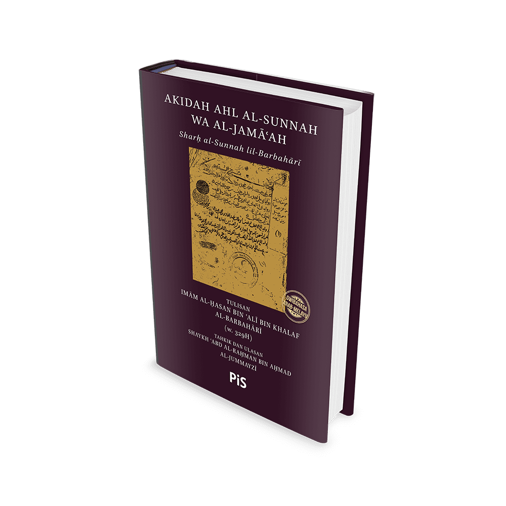 Akidah Ahli Sunnah wal Jama'ah: Sharhus Sunnah lil-Barbahari - Image 5