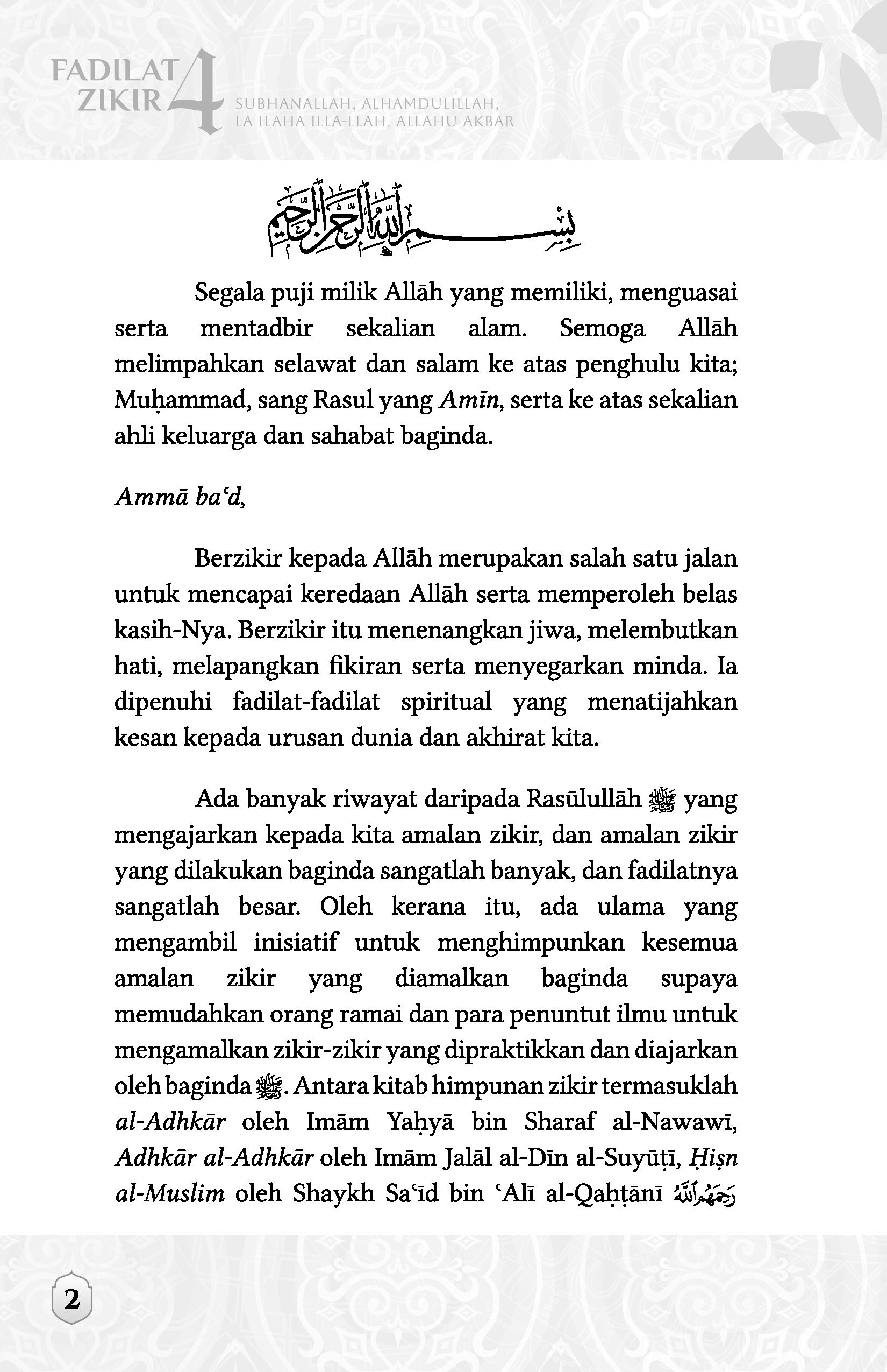 Fadilat Zikir 4: Subhanallah, Alhamdulillah, Laa Ilaaha Illallah, Allahu Akbar - Image 5