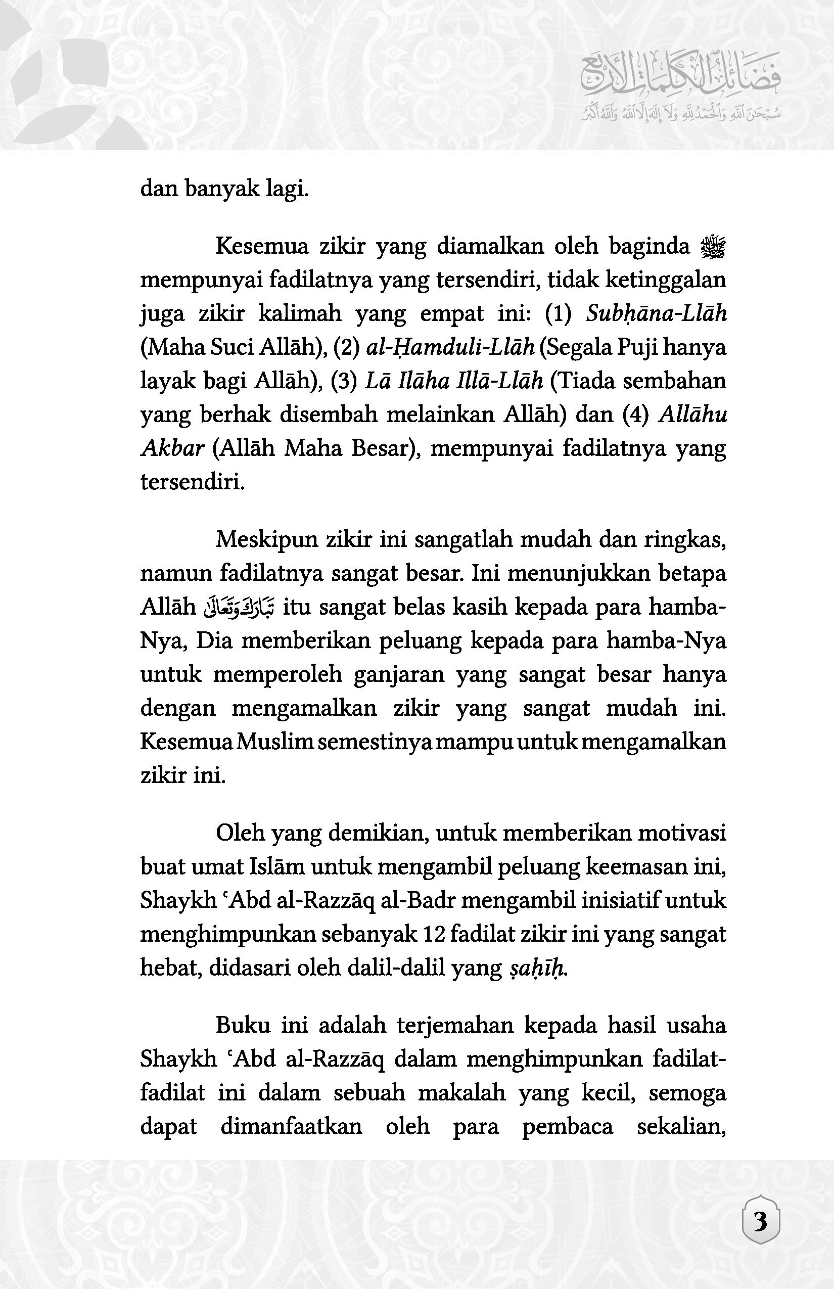 Fadilat Zikir 4: Subhanallah, Alhamdulillah, Laa Ilaaha Illallah, Allahu Akbar - Image 6