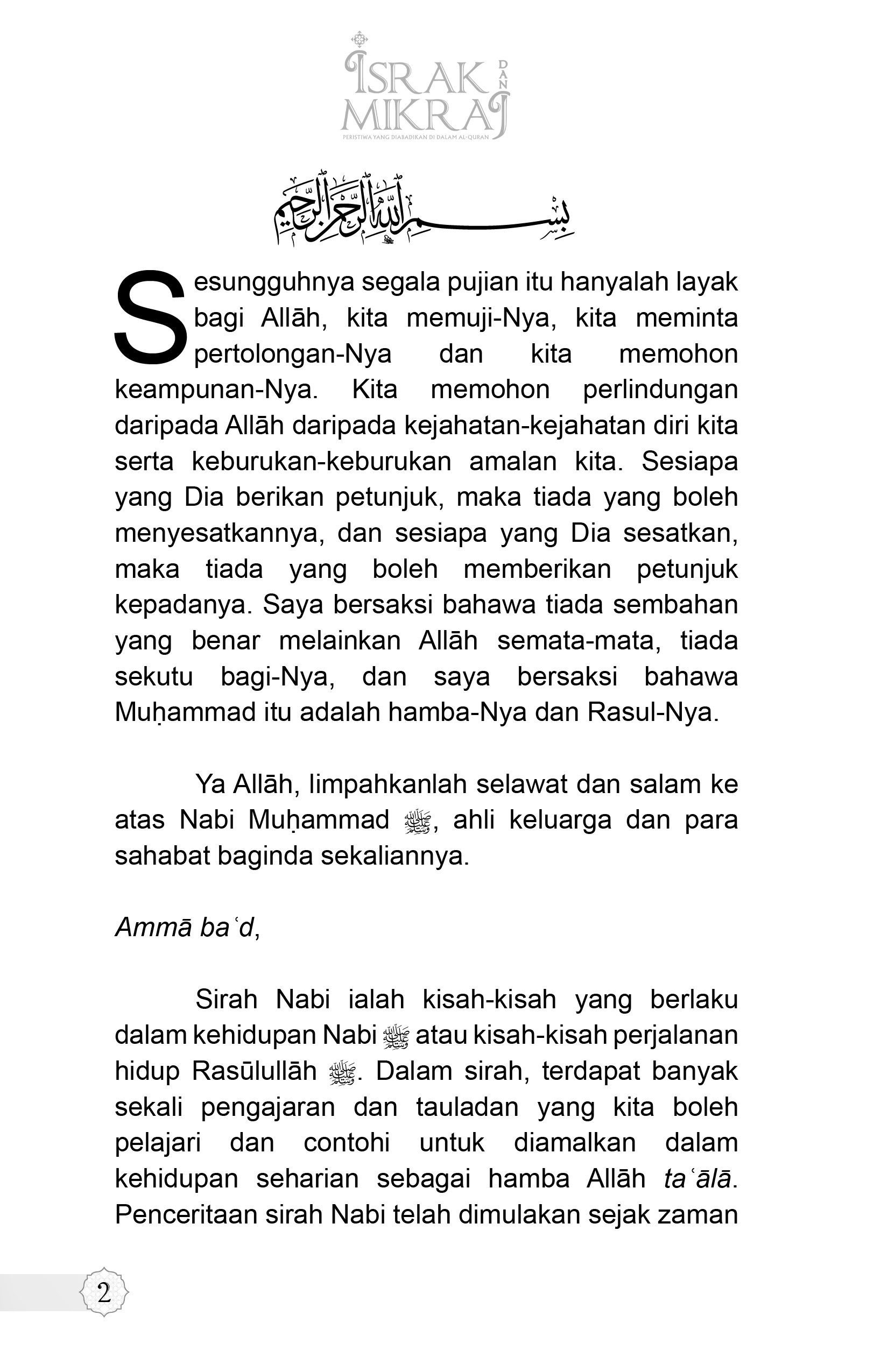 Israk dan Mikraj: Peristiwa yang Diabadikan dalam Al-Qur'an - Image 5