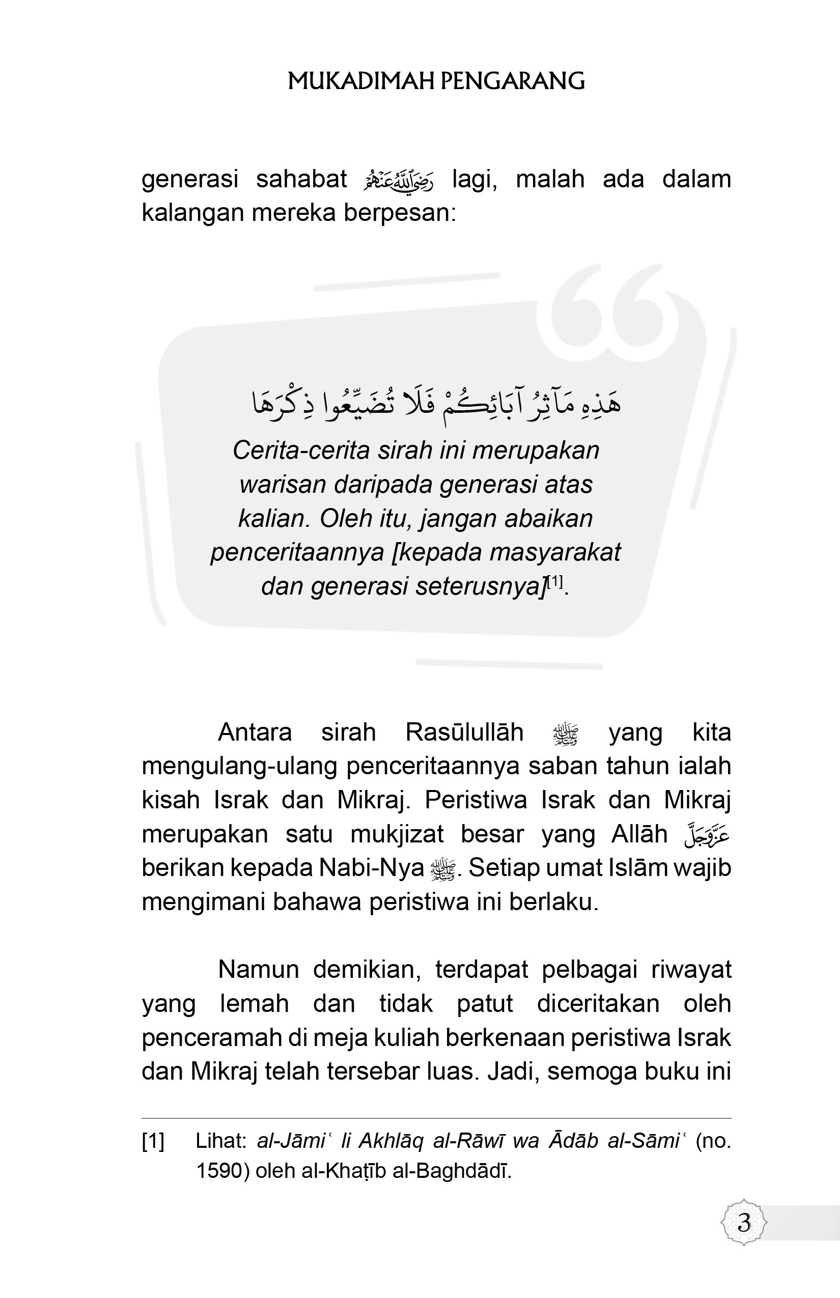 Israk dan Mikraj: Peristiwa yang Diabadikan dalam Al-Qur'an - Image 6