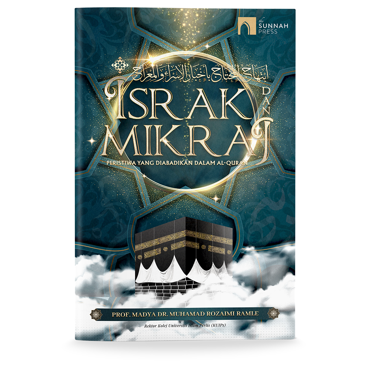 Israk dan Mikraj: Peristiwa yang Diabadikan dalam Al-Qur'an