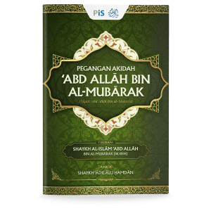 Pegangan Akidah 'Abd Allah bin al-Mubarak