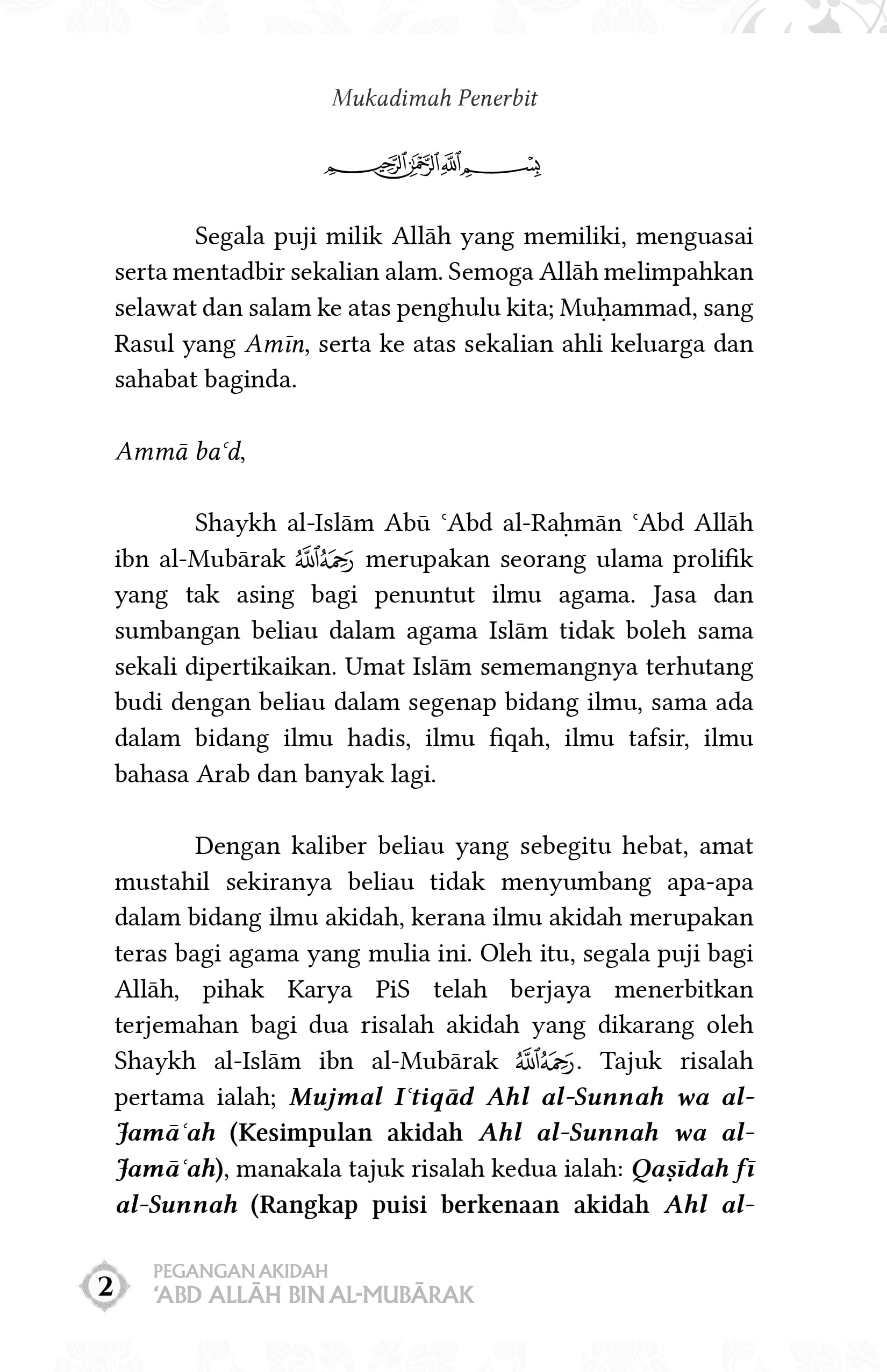 Pegangan Akidah 'Abd Allah bin al-Mubarak - Image 5