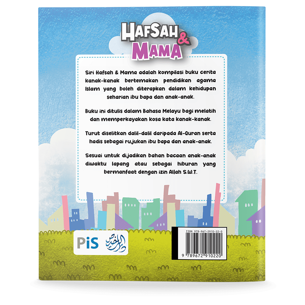 Siri Hafsah & Mama: Allah, Rabb Semesta Alam - Image 2