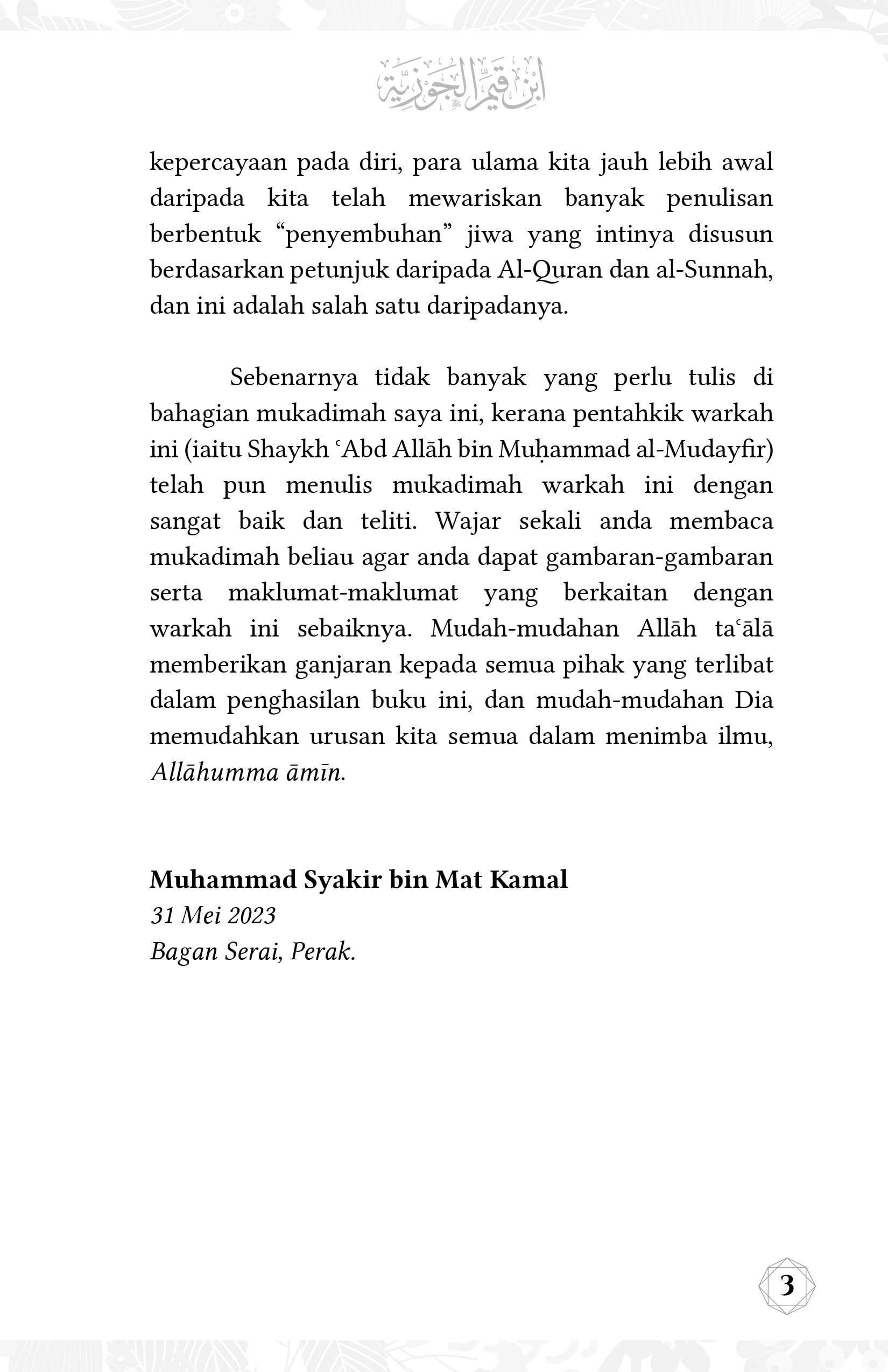 Meraih Bahagia - Image 6
