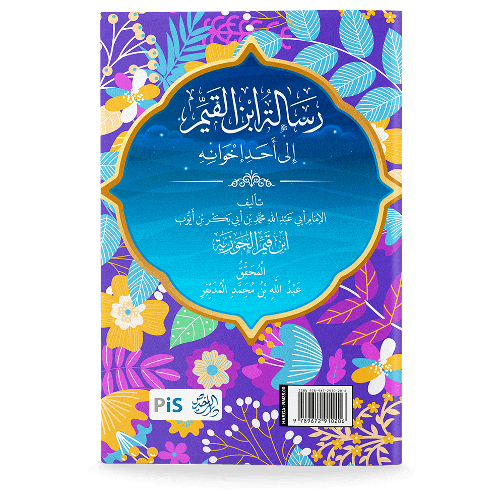 Meraih Bahagia - Image 2