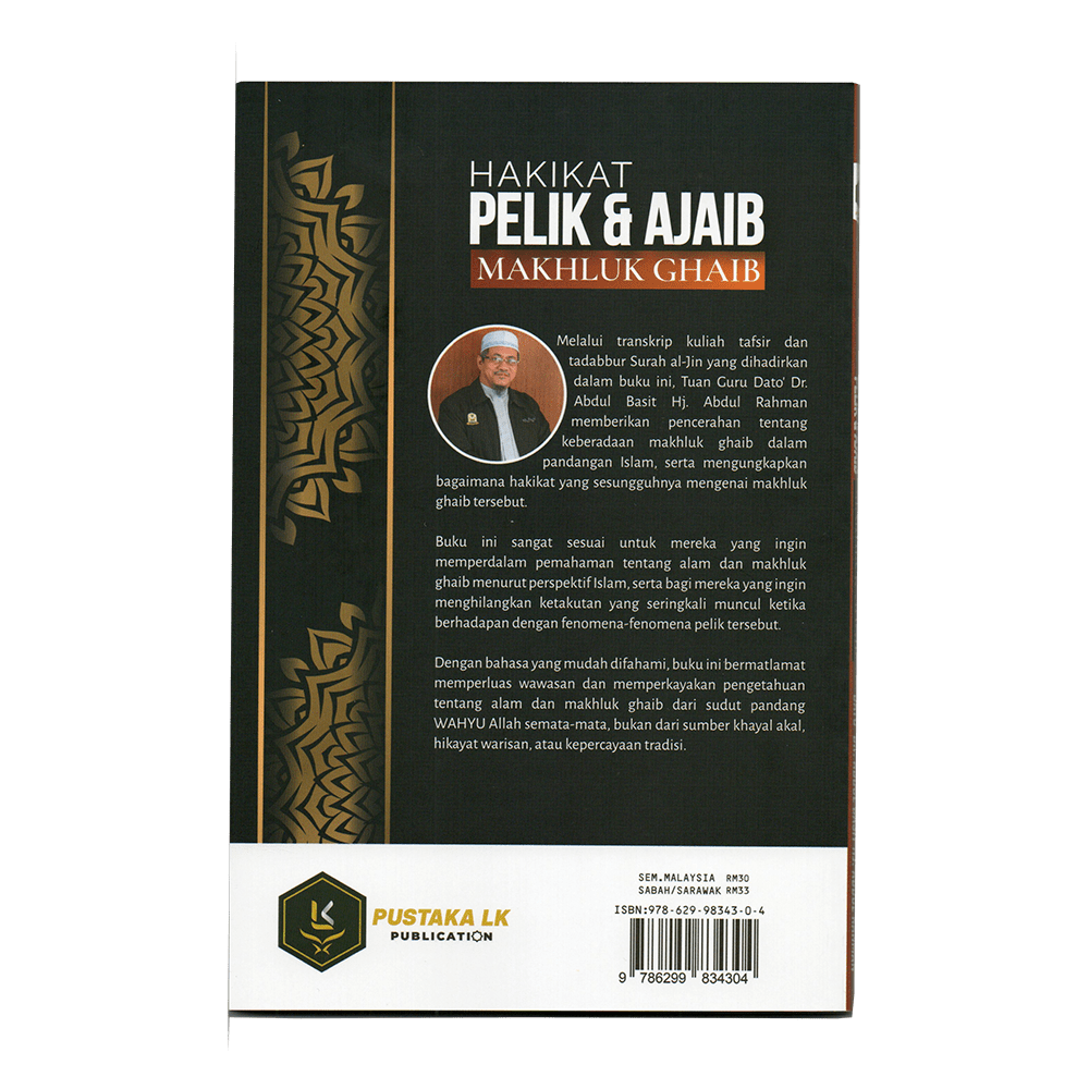 Hakikat Pelik & Ajaib: Nota Tafsir dan Tadabbur Surah Al-Jinn - Image 2
