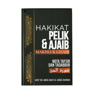 Hakikat Pelik & Ajaib: Nota Tafsir dan Tadabbur Surah Al-Jinn