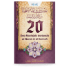 20 Doa Mustajab daripada Al-Quran & Al-Sunnah (Buku Poket)