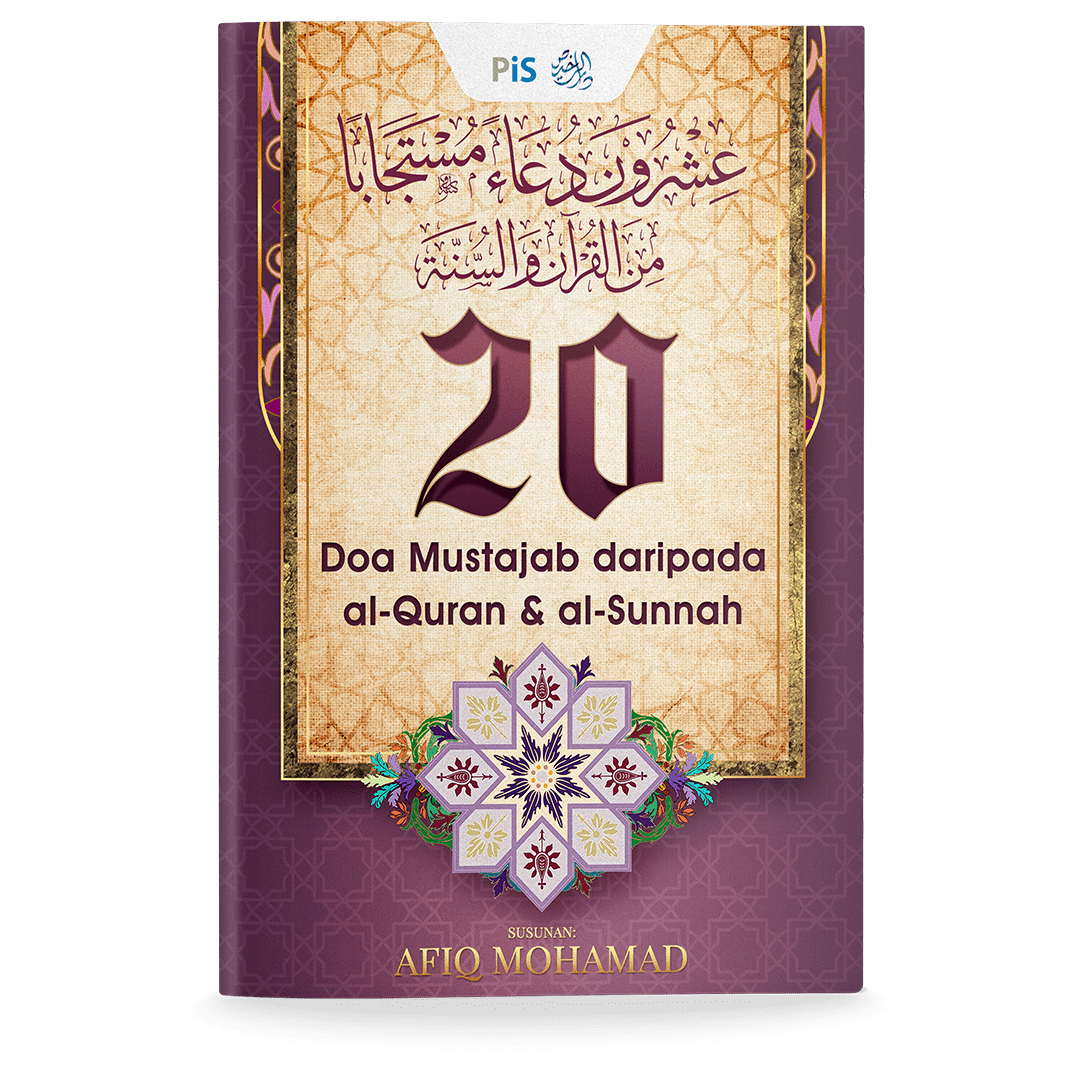 20 Doa Mustajab daripada Al-Quran & Al-Sunnah (Buku Poket)
