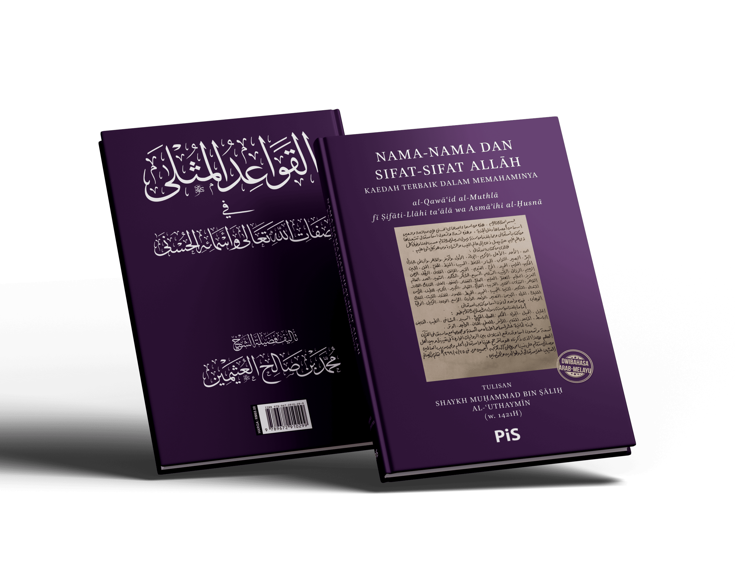 Nama-nama dan Sifat-Sifat Allah: Kaedah Terbaik dalam Memahaminya - Image 4