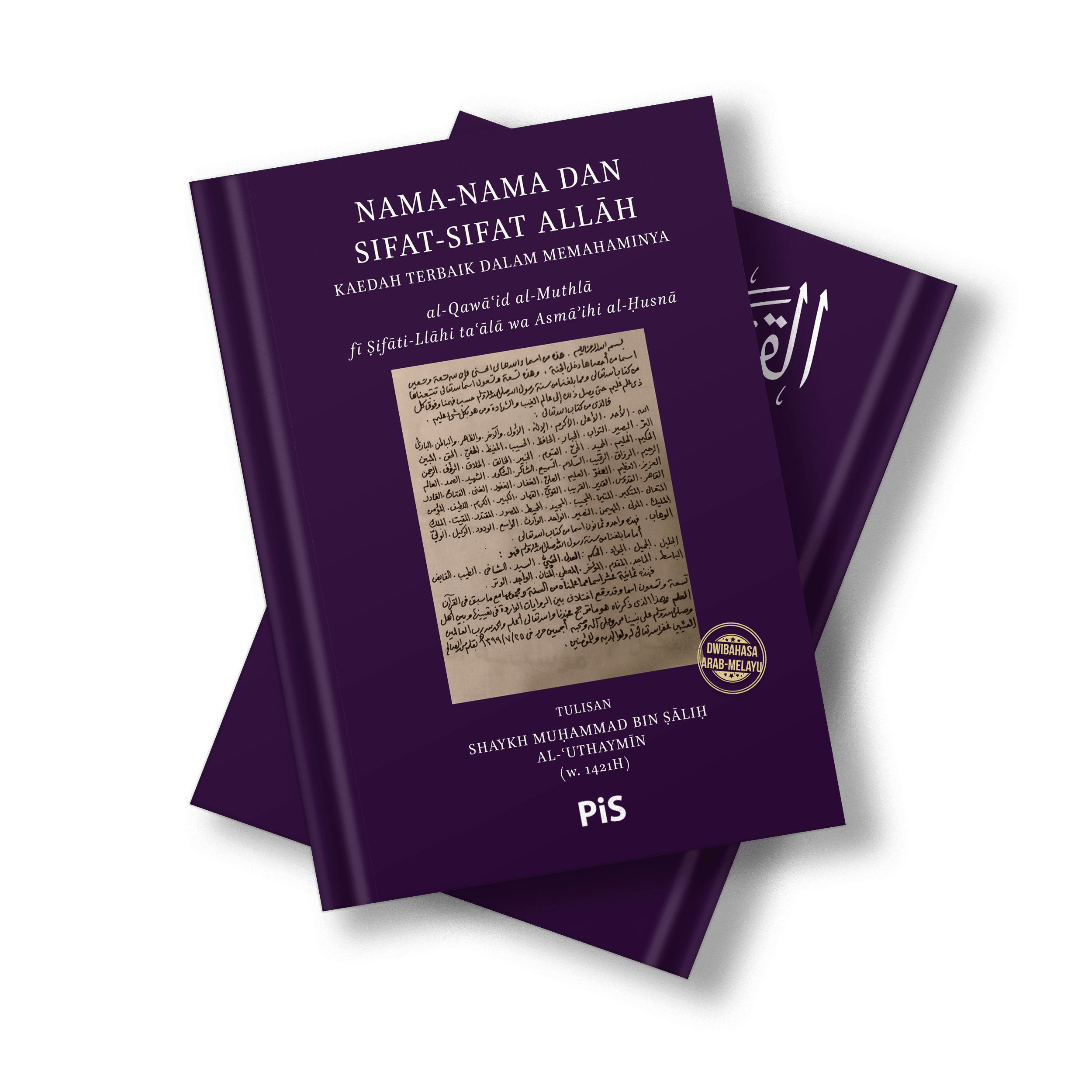 Nama-nama dan Sifat-Sifat Allah: Kaedah Terbaik dalam Memahaminya - Image 7