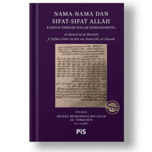 Nama-nama dan Sifat-Sifat Allah: Kaedah Terbaik dalam Memahaminya