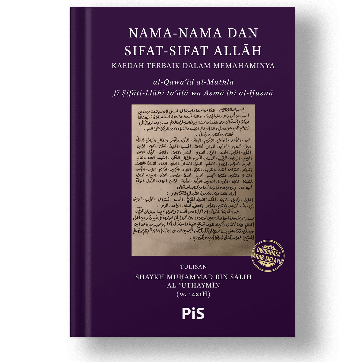 Nama-nama dan Sifat-Sifat Allah: Kaedah Terbaik dalam Memahaminya