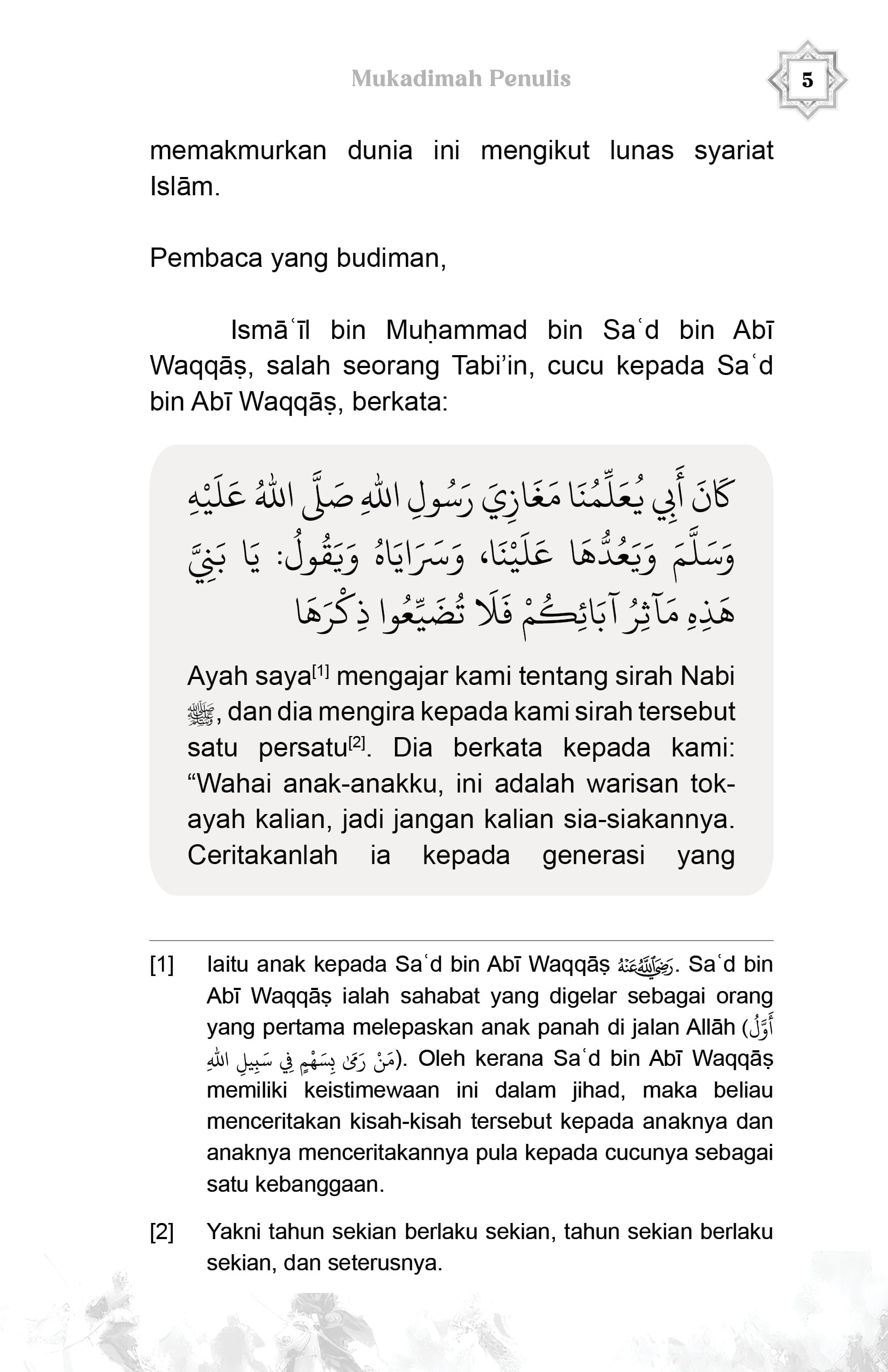 Peperangan Badar: Bantuan Allah untuk Umat Islam - Image 16
