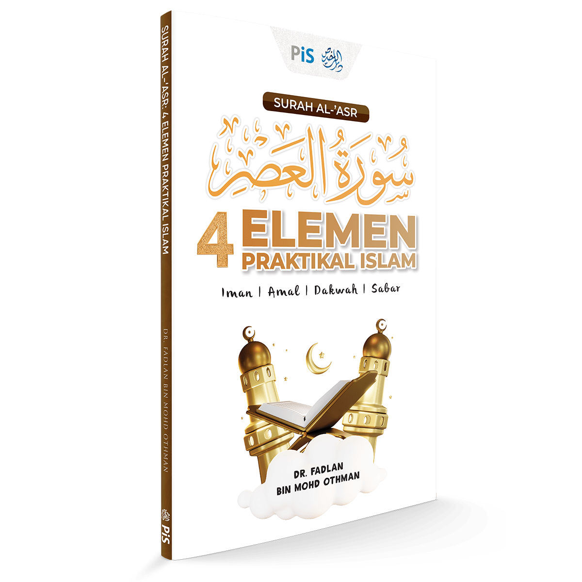 Surah Al-'Asr: 4 Elemen Praktikal Islam (Iman, Amal, Dakwah, Sabar) - Image 4