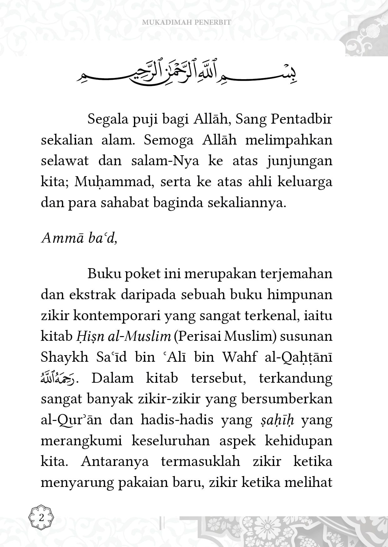 Zikir Pagi & Petang, dan Selepas Solat Fardu (Buku Poket) - Image 6