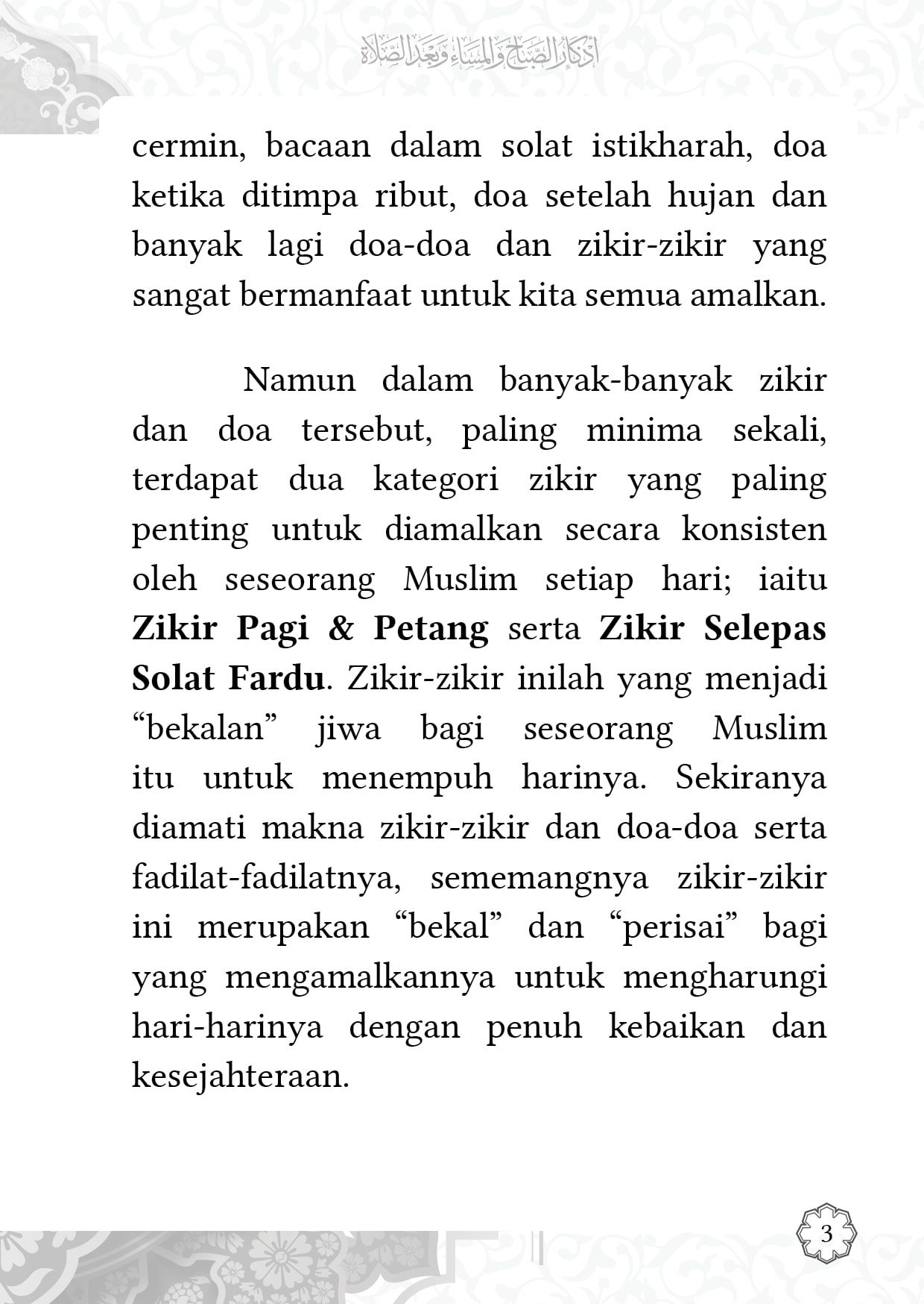 Zikir Pagi & Petang, dan Selepas Solat Fardu (Buku Poket) - Image 7