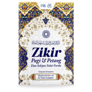 Zikir Pagi & Petang, dan Selepas Solat Fardu (Buku Poket)