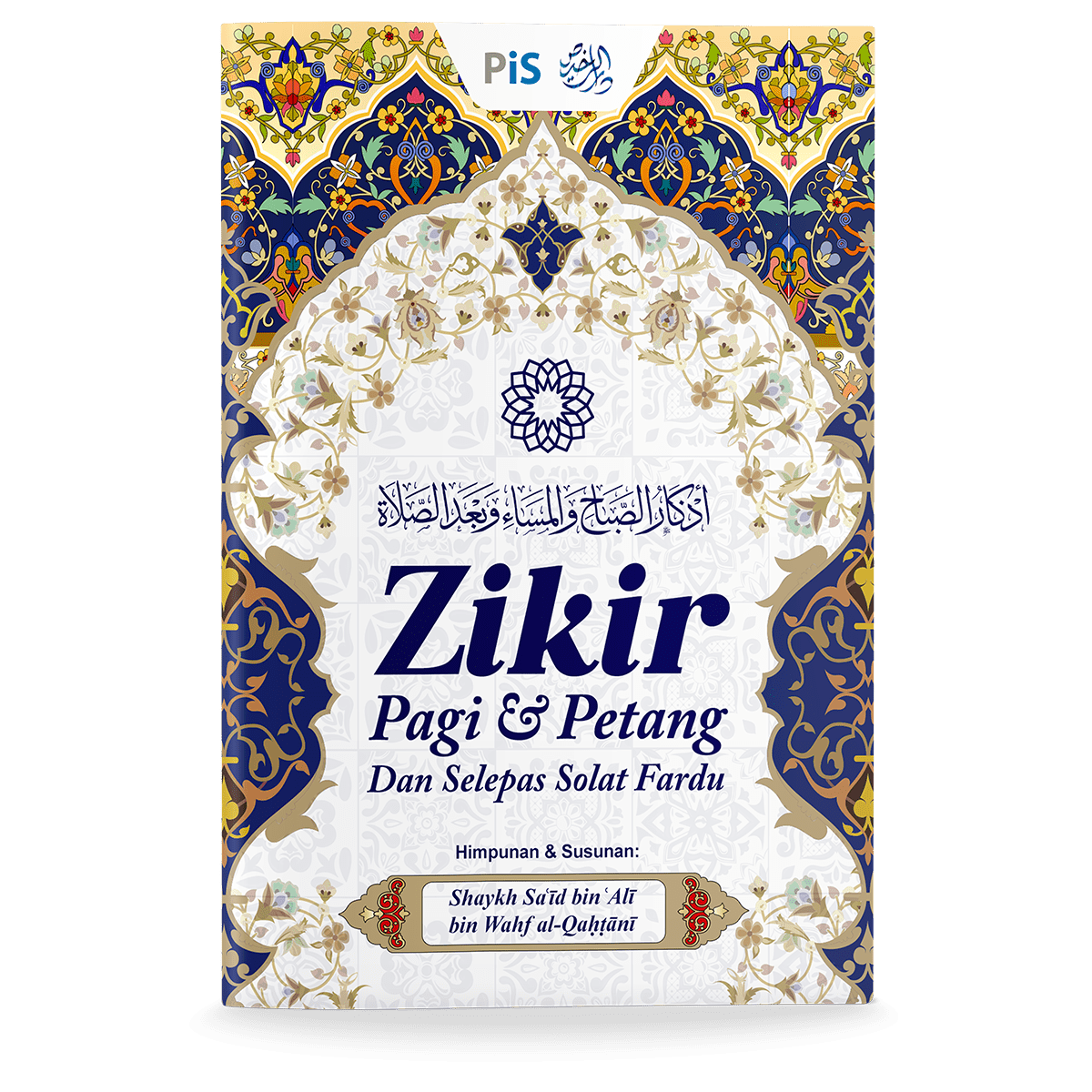 Zikir Pagi & Petang, dan Selepas Solat Fardu (Buku Poket)