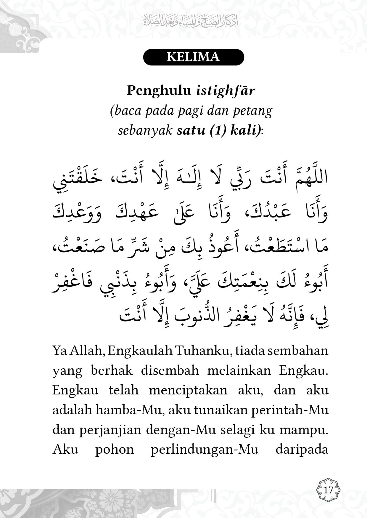 Zikir Pagi & Petang, dan Selepas Solat Fardu (Buku Poket) - Image 9