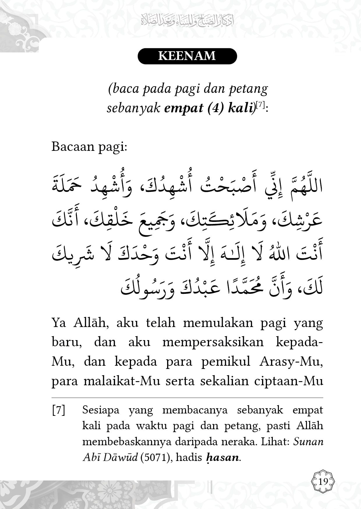 Zikir Pagi & Petang, dan Selepas Solat Fardu (Buku Poket) - Image 11