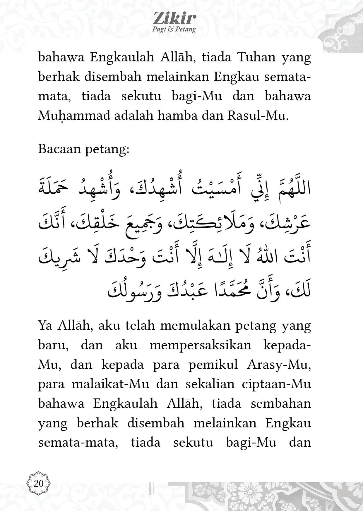 Zikir Pagi & Petang, dan Selepas Solat Fardu (Buku Poket) - Image 12