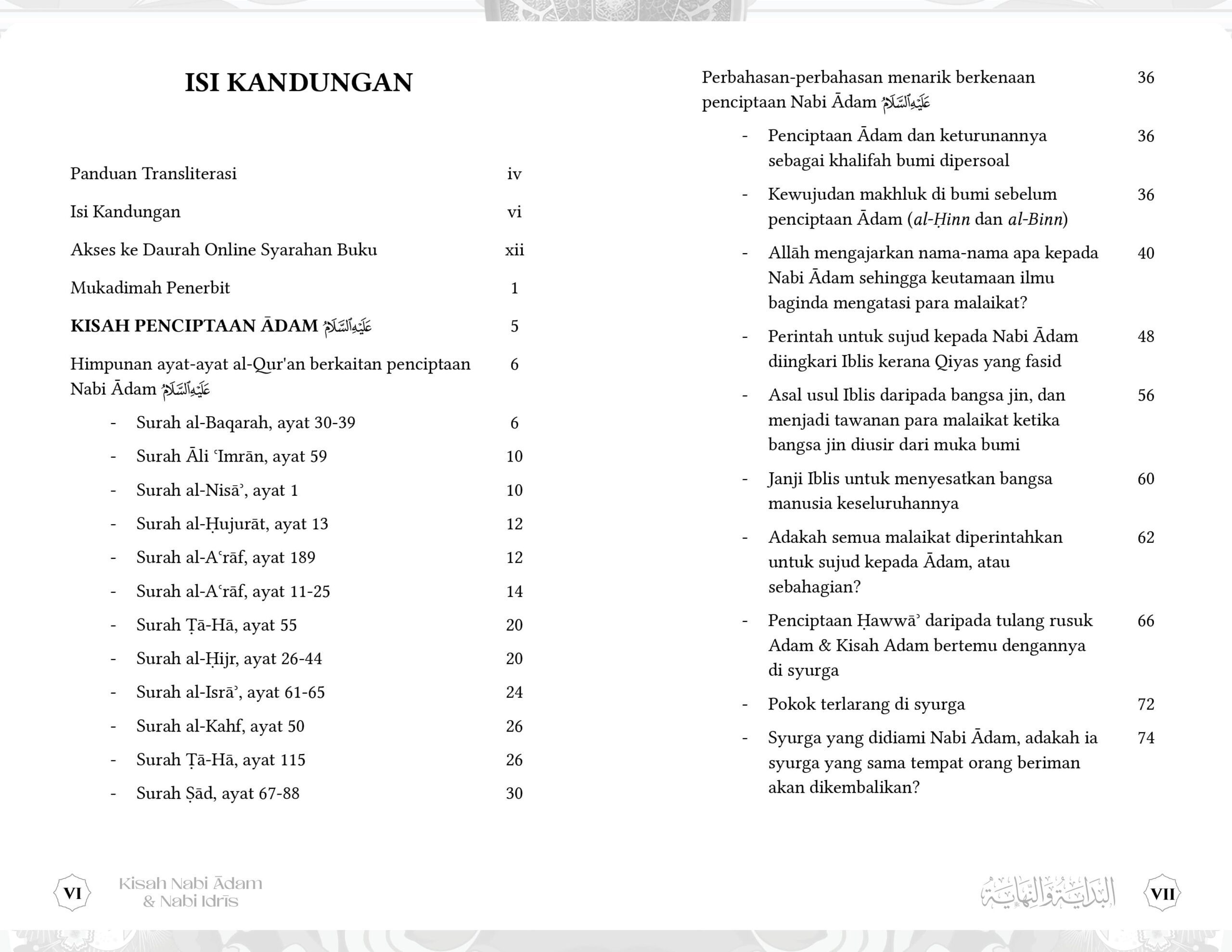 Kisah Nabi Adam & Nabi Idris - Image 3
