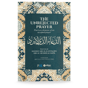 The Unrejected Prayer