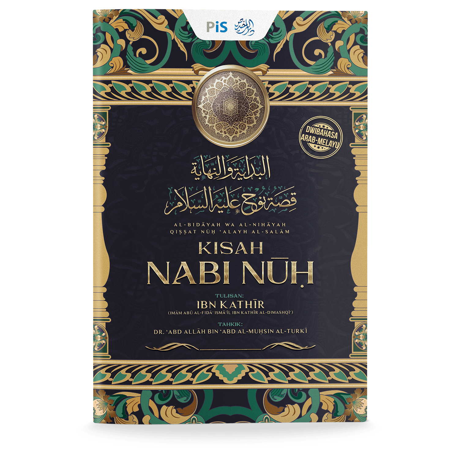 Kisah Nabi Nuh